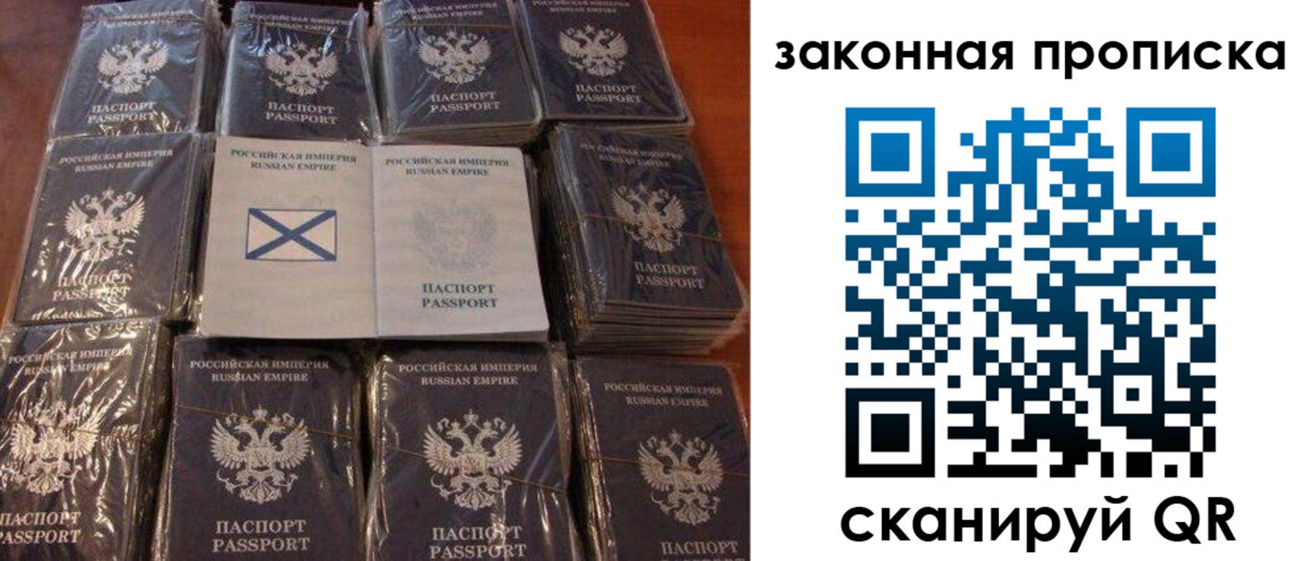 прописка для школы в Сургуте