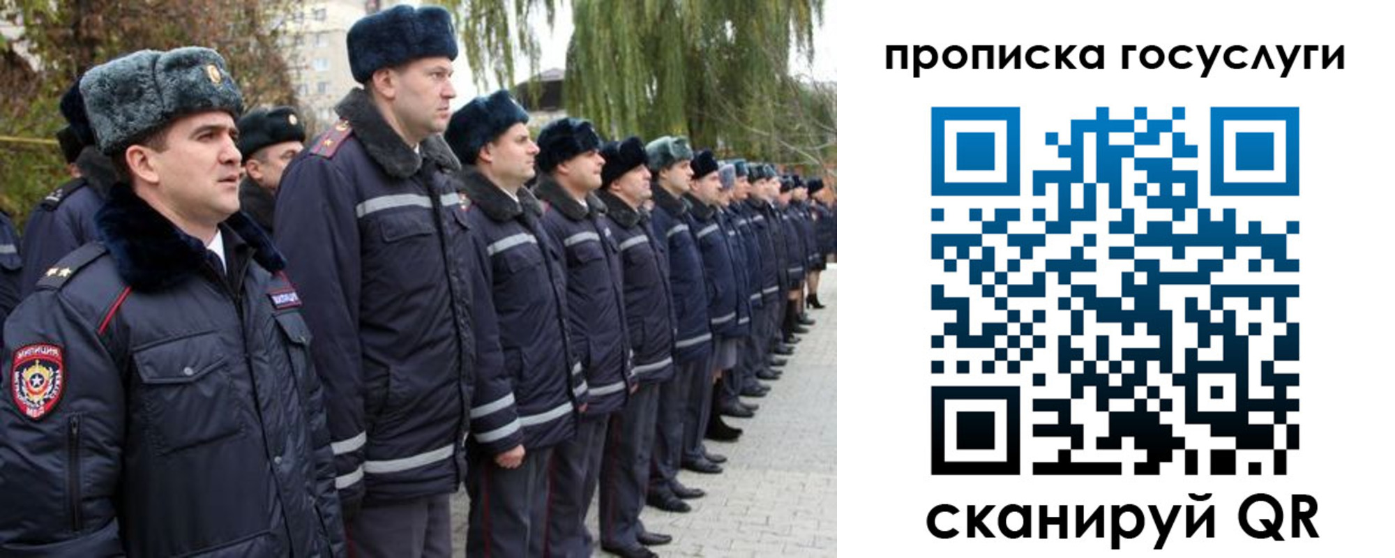 где прописаться в Сургуте