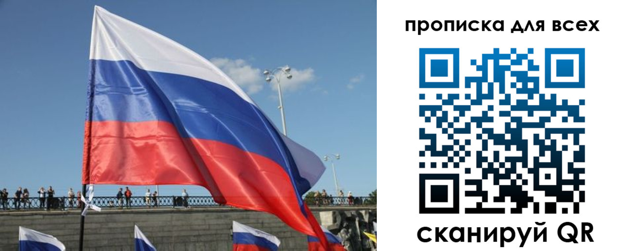 временная регистрация госуслуги в Сургуте