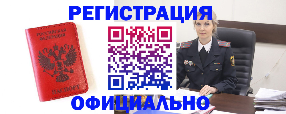 регистрация для дет. сада в Сургуте